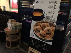-马仕玖煲·融合菜·酥不腻烤鸭(人大店)