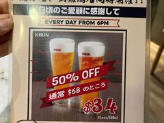 -家贺屋刺身寿司专门店