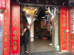 门面-北门涮肉·炭火铜锅涮肉(什刹海店)