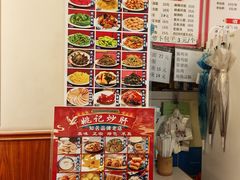 -姚记炒肝店(鼓楼店)