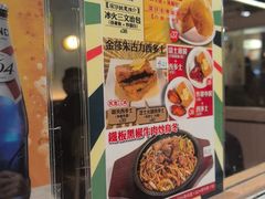 -深仔记茶餐厅(亚士厘道店)