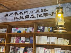-岳城根据地(洣江大道店)
