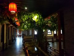 大堂-鲁城往事(游客中心店)