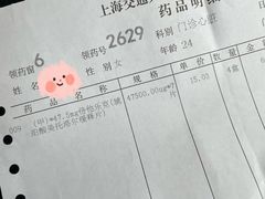 -上海交通大学医学院附属瑞金医院(总院)