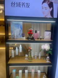 -丝域养发馆