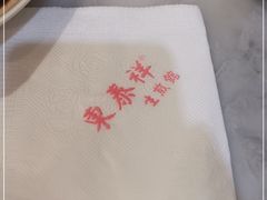 -东泰祥生煎馆(重庆北路店)