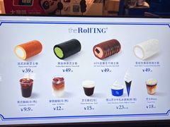 -the Roll'ING手作瑞士卷专门店(卓悦中心店)