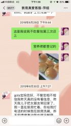 -敦南真爱月子会所(黄埔店)