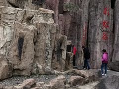 -雪山彩虹谷景区