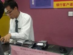 android_upload_pic-横店电影城(王府井店)
