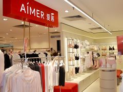 -汇腾天虹(吕厝店)