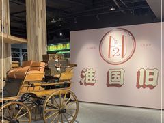 -淮国旧H22·中古店