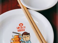 -炉小二铜锅牛蛙•川湘菜(三里屯店)