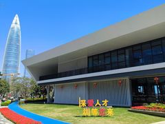 -深圳人才公园
