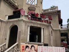 -天津意大利风情旅游区