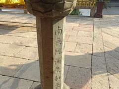 -无锡梅园公园