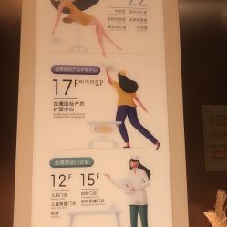 -金鹰国际月子中心(新街口店)