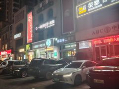 -萌萌牛紫米露(烟台大学店)