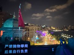 -外滩8号 whisky bar(金延大厦店)