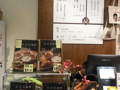 -小豆海棠(人民南路店)