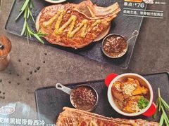 -豪客来牛排(红豆万花城店)