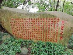 -乌山风景区