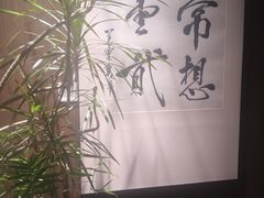 -王府茶宴(大观园总店)