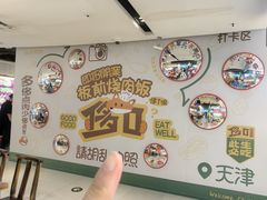 -和平大悦城