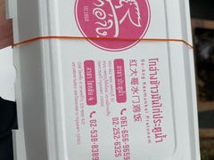 -红大哥水门鸡饭(總店)