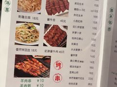 -南门涮肉(上海二店)