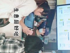 -益禾堂(鹭江店)
