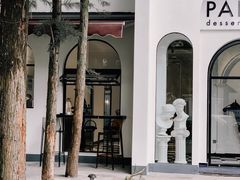 -PANYA(东湖店)
