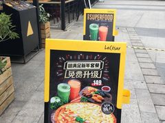 -乐凯撒披萨(欢乐颂购物中心店)
