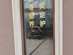 -六六奢品·vintage中古·回收二手奢侈品包包手表首饰(环球港店)