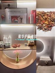 -Girmainy SPA杰美妮