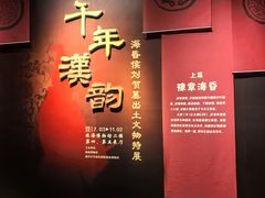 -珠海市博物馆