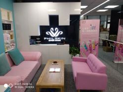 -斐尔国际皮肤管理中心