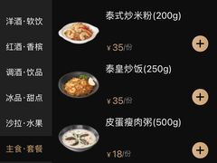 -纯K(西湖店)