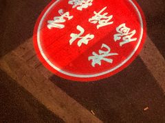 -老北京馅饼粥(西单店)