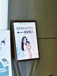 -英芬国际月子中心(岛屿度假月子·洲至奢选香岚店)