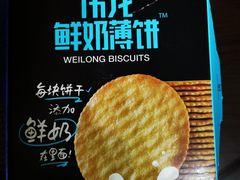 -利群商厦(台东店)