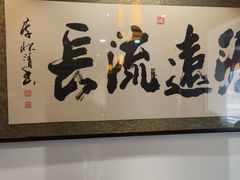 -老厨家(友谊路总店)
