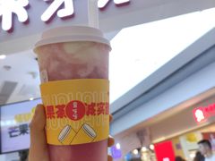 -果呀呀(国金街店)