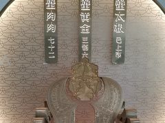 -九忠祥小笼馆(保利时光里店)