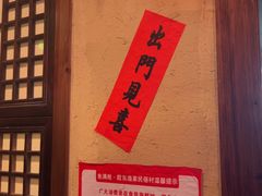 -鱼满舱·鲜活海鲜·正宗鲁菜