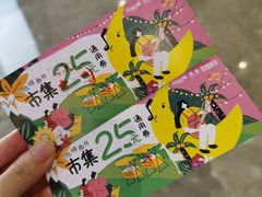 -圆融星座购物中心