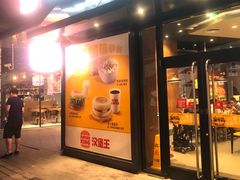 门面-汉堡王(徐汇绿地缤纷店)