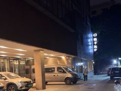 -桔子酒店（上海静安寺武宁路地铁站店）(原静安寺余姚路店)