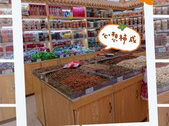 -栗粒香(贵阳路总店)