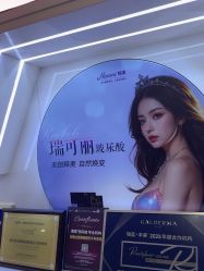 -安徽合肥韩美整形外科医院